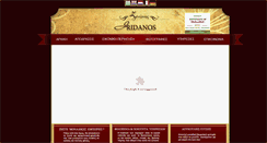 Desktop Screenshot of iridanos-guesthouse.gr